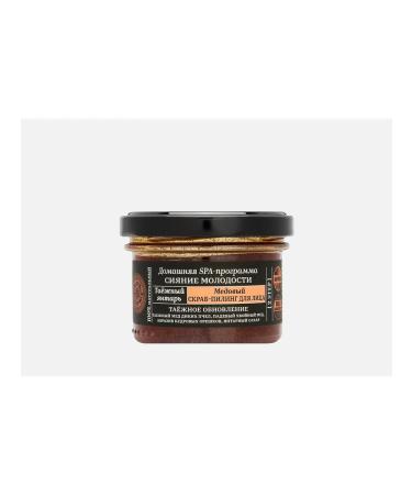 Crab-peeling for Facial Amber