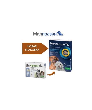 KRKA Milprazone 2.5 mg tablets from helminths for dogs  - Buy Online on GoSupps.com