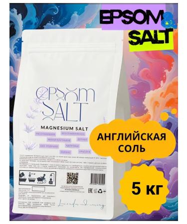 Lavender and caring Magnes -natural salt for bathtubs 5 kg