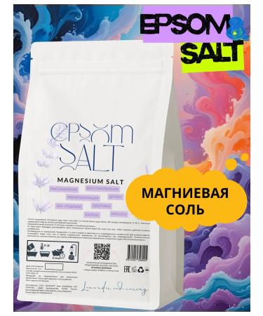 Lavender and caring Magnes -natural salt for bathtubs 5 kg - Buy Online on GoSupps.com