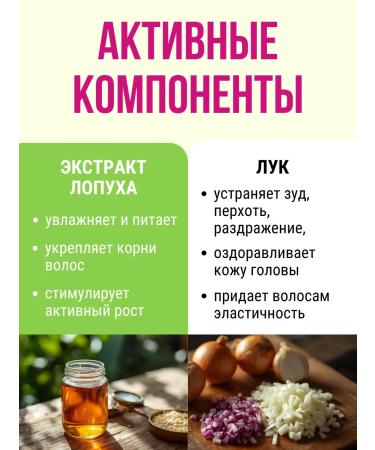 Iris Cosmetic Conditioner-operator onion Exclusive Nature Line - Buy Online on GoSupps.com