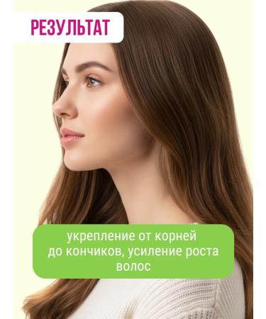 Iris Cosmetic Conditioner-operator onion Exclusive Nature Line - Buy Online on GoSupps.com