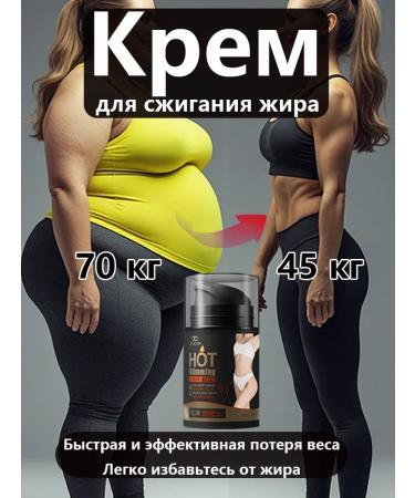LYDIMOON Fat burning cream Anti -cellulite for weight loss 50g