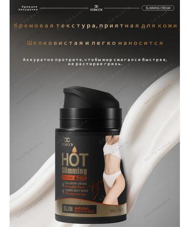 LYDIMOON Fat burning cream Anti -cellulite for weight loss 50g - Buy Online on GoSupps.com