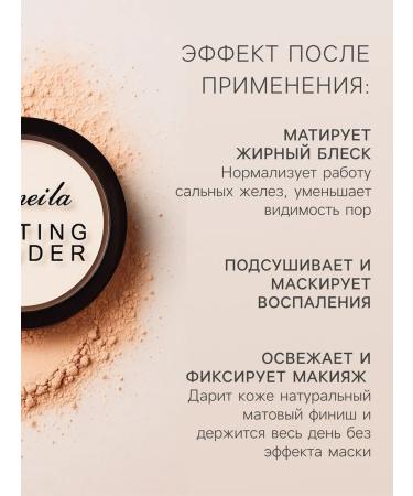 Lameila Pressed powder tone 2 for face - Buy Online on GoSupps.com