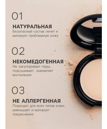 Lameila Pressed powder tone 3 for makeup - Buy Online on GoSupps.com