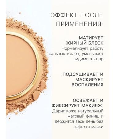 Lameila Pressed powder tone 2 for skin - Buy Online on GoSupps.com