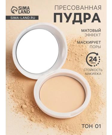 Lameila Pressed powder tone 1 for makeup