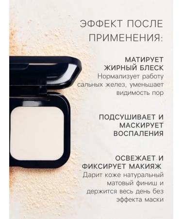 Lameila Pressed powder tone 2 with makeup sponge - Buy Online on GoSupps.com