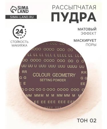 Lameila Lice the powder tone 2 for face