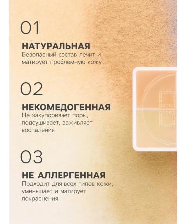 Lameila Bruttery powder tone 2 for face 30g - Buy Online on GoSupps.com