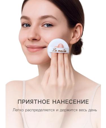 Lameila Bruttery powder tone 2 for face 30g - Buy Online on GoSupps.com