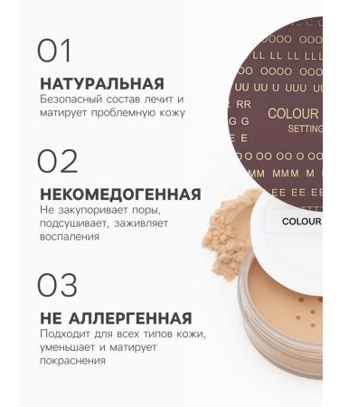 Lameila Crumbly powder tone 3 for skin makeup - Buy Online on GoSupps.com