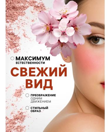 Lameila Cream blush with shimer tone 4 - Buy Online on GoSupps.com