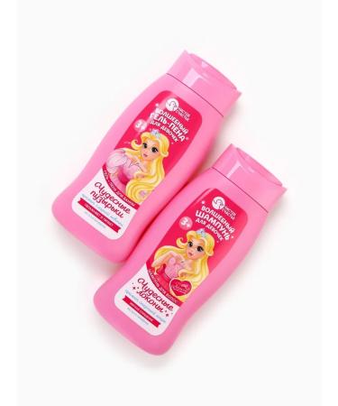 Pure happiness Children's cosmetic set for princesses - Buy Online on GoSupps.com