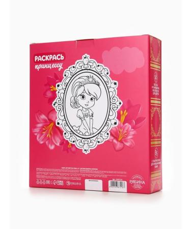 Pure happiness Set for girls gel patenes and shampoo for care - Buy Online on GoSupps.com