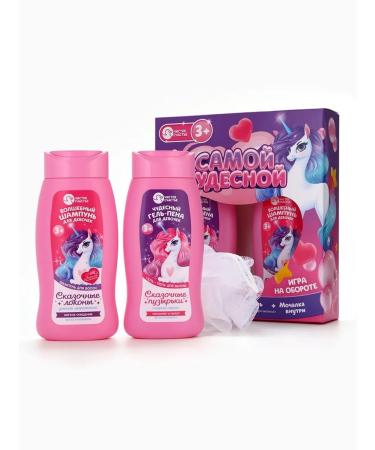 Pure happiness Set of children's gel and shampoo for washing - Buy Online on GoSupps.com