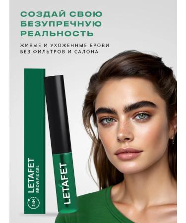 LETAFET Eyebrow gel Extra Fix - Buy Online on GoSupps.com