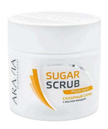 ARAVIA Body scrub 300 ml