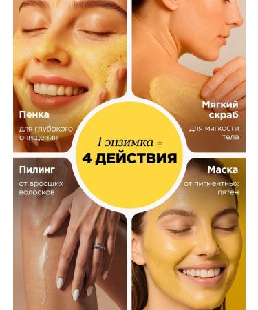 MIXIT A set of hydrophilic gel oil for washing and enzyme powder with vitamin C - Buy Online on GoSupps.com