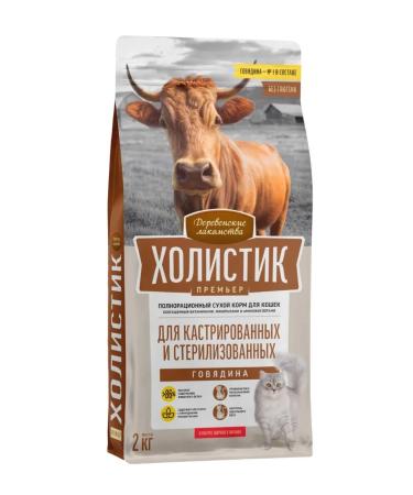 Country delicacies Dry food for sterilized cats with beef 2kg