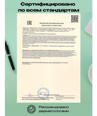 OXFORD HERBEXTRA Cream from cracks and dryness moisturizers for the legs and arms - Buy Online on GoSupps.com