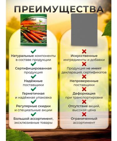 Honey and Jam Dry tea drink carrots seeds 40 g - Buy Online on GoSupps.com