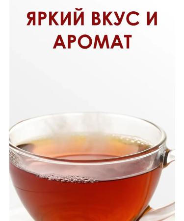 Honey and Jam Tea black large -leaf scattered sunset in Kenya 50 g - Buy Online on GoSupps.com