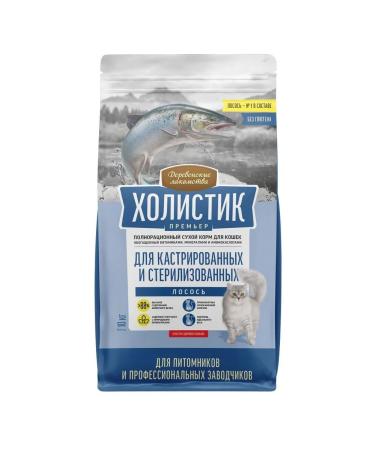 Country delicacies Dry food for sterilized cats with salmon 10 kg