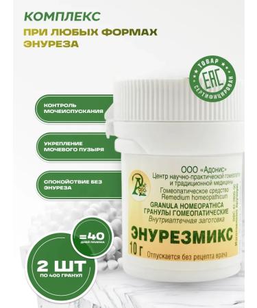 Honey and Jam Homeopathic granules "Enoresis" 2 pcs