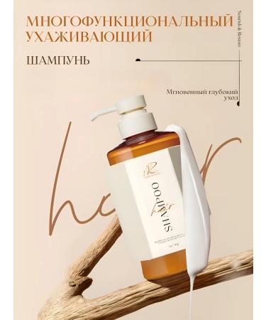 Nourish&Restore Hair shampoo with keratin biotin and collagen 738 ml - Buy Online on GoSupps.com