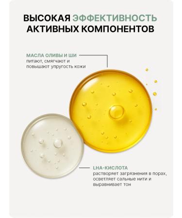 Lagom Hydrophilic oil for washing the face and removing Korea makeup - Buy Online on GoSupps.com