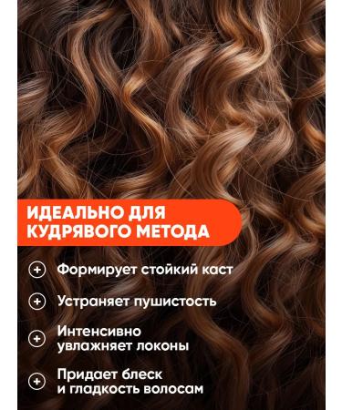 EDEN Gel for curly hair Castard 150 ml - Buy Online on GoSupps.com