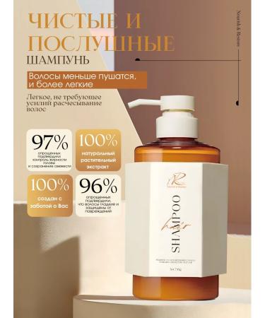 Nourish&Restore Hair shampoo + air conditioning - Buy Online on GoSupps.com