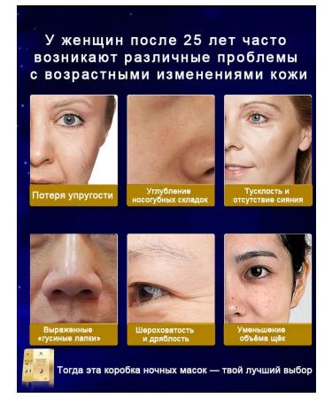 LYDIMOON Facial mask Night Moisturizing indelible 20 pcs - Buy Online on GoSupps.com