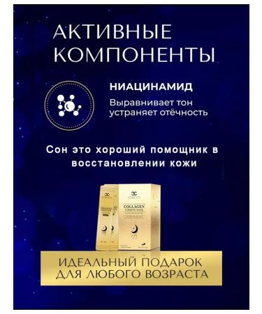 LYDIMOON Facial mask Night Moisturizing indelible 20 pcs - Buy Online on GoSupps.com