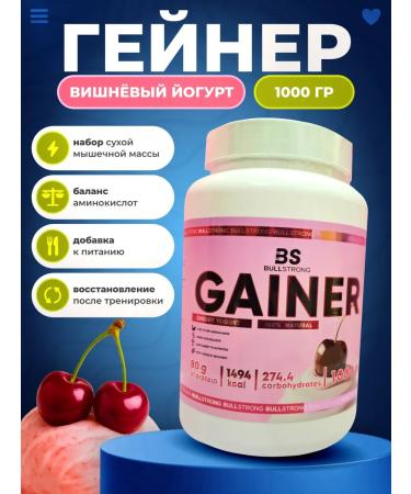 Bullstrong Gainer from BS Cherry Yogurt