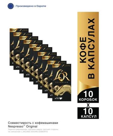 L'OR Coffee in OR Absolu capsules 100 pcs