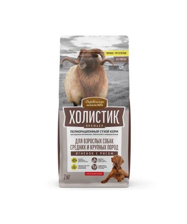 Country delicacies Feed for dogs of medium and large breeds lambs with rice 2kg