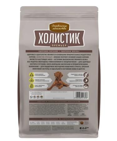 Country delicacies Feed for dogs of medium and large breeds lambs with rice 2kg - Buy Online on GoSupps.com