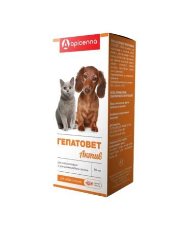 GEPATOVET Asset (for dogs and cats) 50 ml