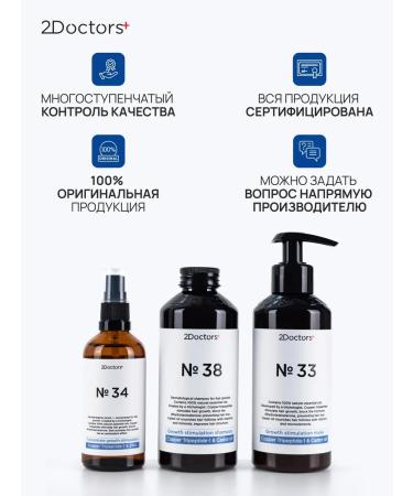 2Doctors For hair growth and from falling out and shampoo mask serum - Buy Online on GoSupps.com