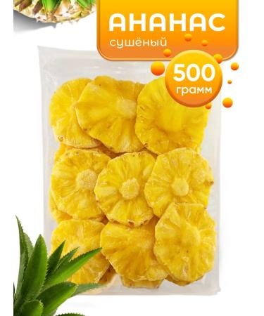 Pineapple natural natural 500 g