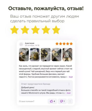 MosChaiTorg Green Chinese tea with jasmine 500 g - Buy Online on GoSupps.com