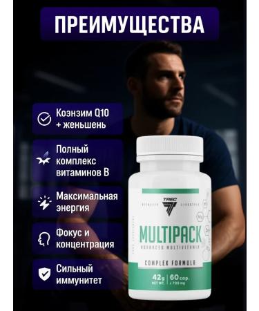 Trec Nutrition Vitamins multivitamins Multipack - Buy Online on GoSupps.com
