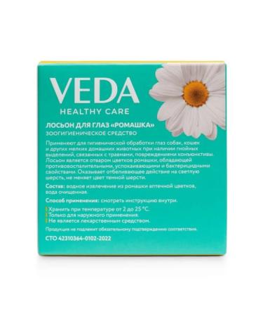 VEDA Phytoeelitis Eye Lotion Zohygienic chamomile 10ml 3pcs - Buy Online on GoSupps.com