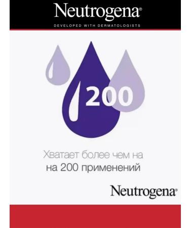 NEUTROGENA Hand and nail cream concentrated Norwegian formula - Buy Online on GoSupps.com