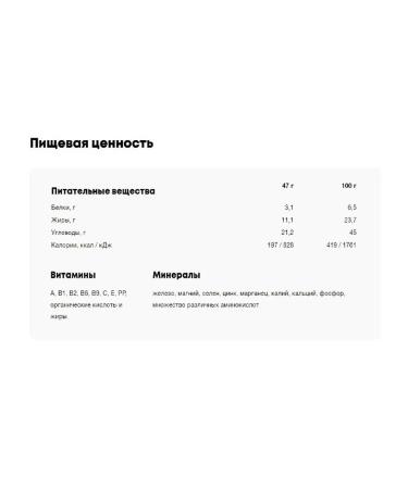 RAW Life Batonchik protein macadamia walnut-fruity 10 pcs - Buy Online on GoSupps.com