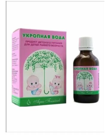 Nutrilon Nutricia Dill water for newborns - Buy Online on GoSupps.com