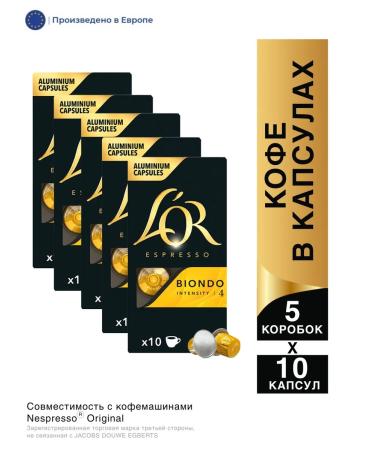 L'OR Coffee in capsules Espresso Biondo 50 pcs